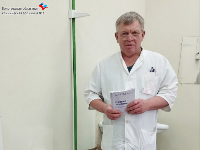 Заведующий отделением колопроктологии ВОКБ2 Вадим Пискарёв Заведующий отделением колопроктологии ВОКБ2 Вадим Пискарёв.